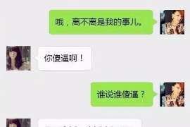 海门侦探事务所：女性应正确看待夫妻人身关系