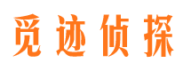 海门外遇出轨调查取证